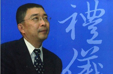 集團公司培訓《金正昆講禮儀》有感