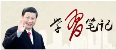 對標(biāo)！黨員干部必備的8種工作方法