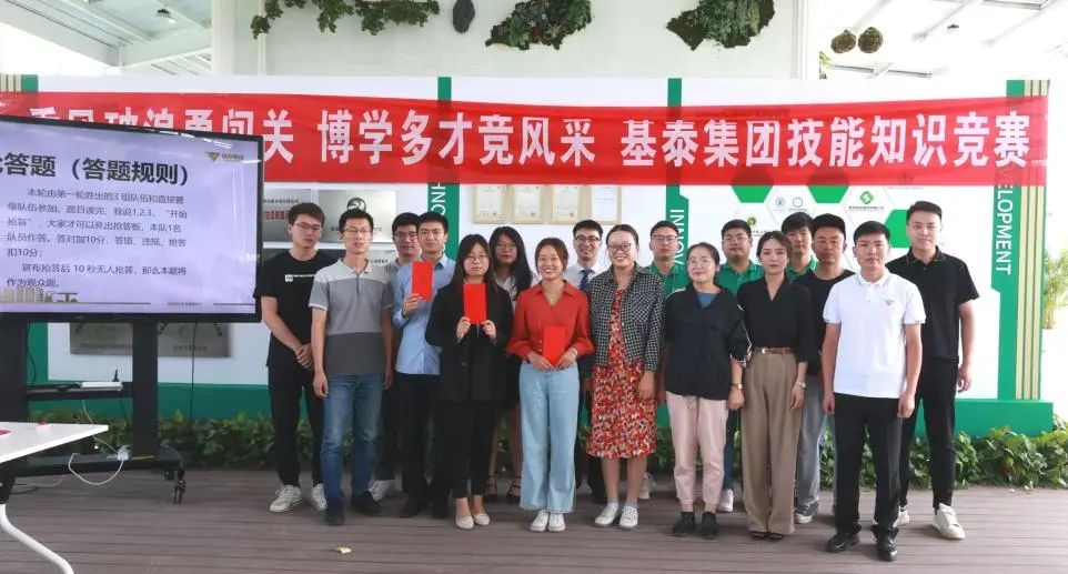 知識(shí)競(jìng)賽，燃！