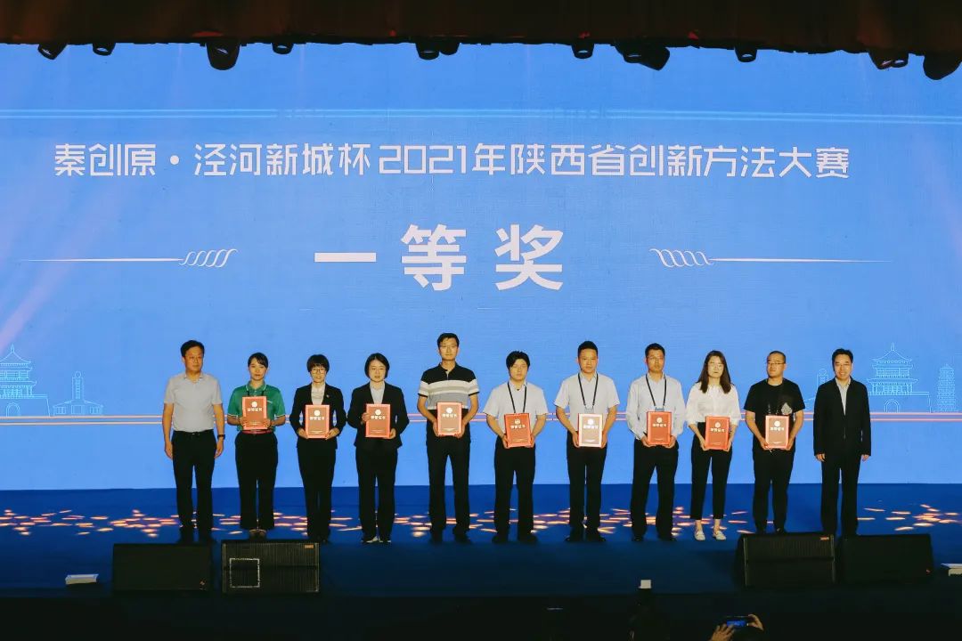 喜報(bào)！一等獎(jiǎng)！