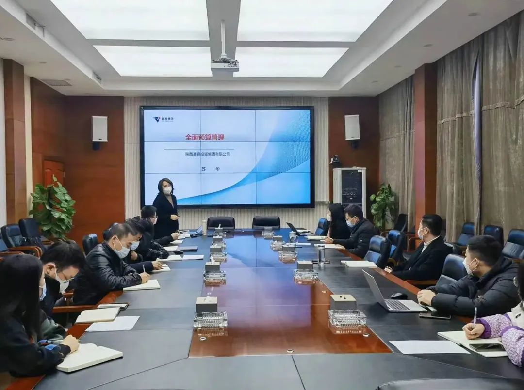 基泰集團(tuán)開展多項(xiàng)專題培訓(xùn)