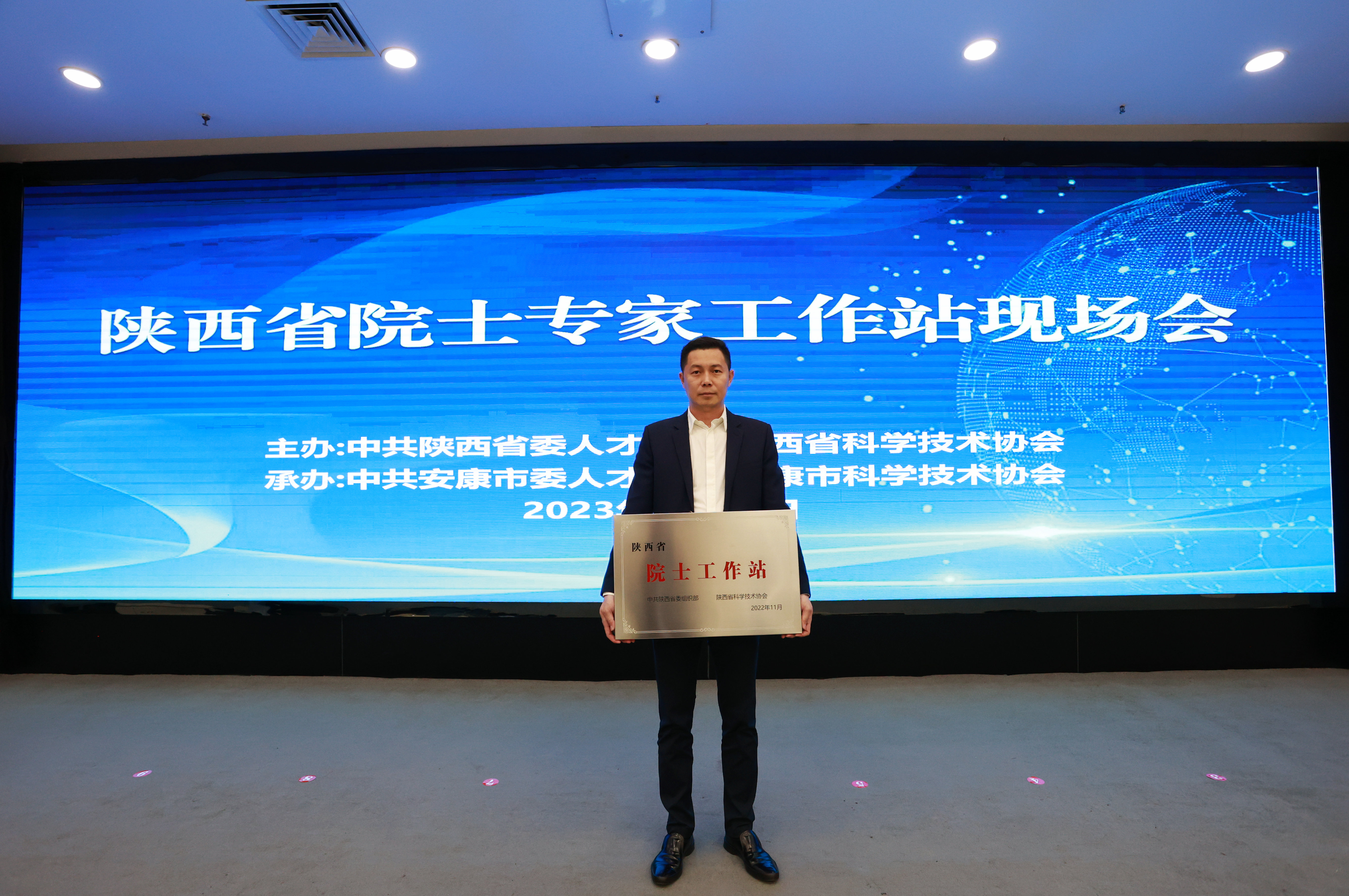 第二批省級院士專家工作站！