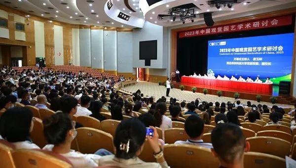 全國觀賞園藝界專家團(tuán)蒞臨基泰園藝